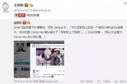 吃瓜娱乐微博视频封面图,揭秘吃瓜娱乐微博视频封面图背后的故事